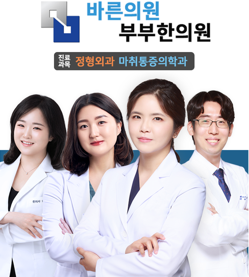 진료 소개 이미지